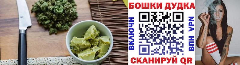 Печенье с ТГК марихуана  Купить где  Можга 