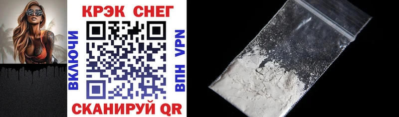 Купить где  Можга  Cocaine Боливия 