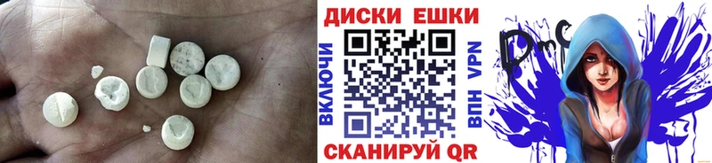 ЭКСТАЗИ 280мг  Купить  Можга 