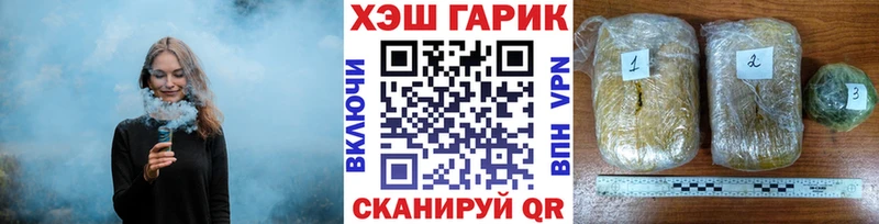 Купить закладки  Можга  ГАШИШ хэш 