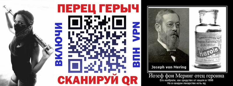 ГЕРОИН гречка  Купить закладки  Можга 