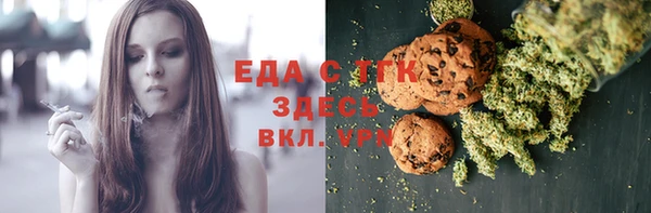 гашишное масло Каменногорск