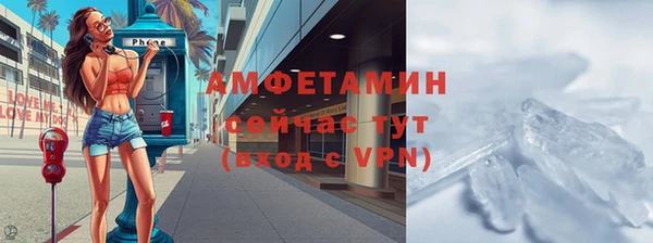 герыч Каменка