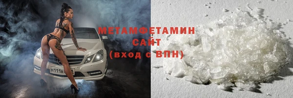 герыч Каменка