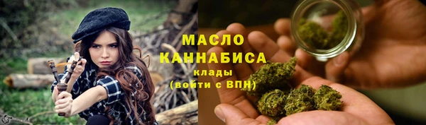 гашишное масло Каменногорск