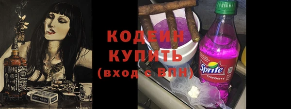 герыч Каменка