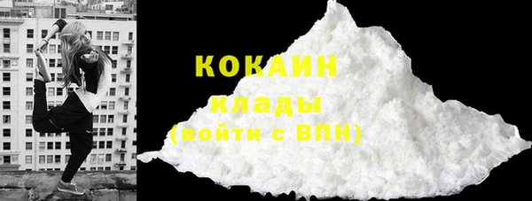 гашишное масло Каменногорск