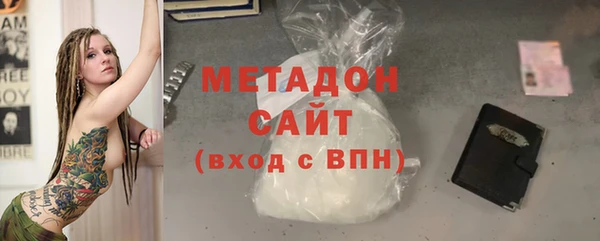 гашишное масло Каменногорск