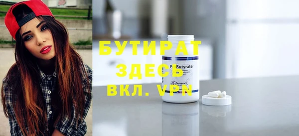 герыч Каменка