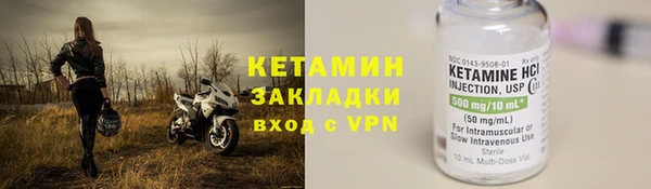 гашишное масло Каменногорск