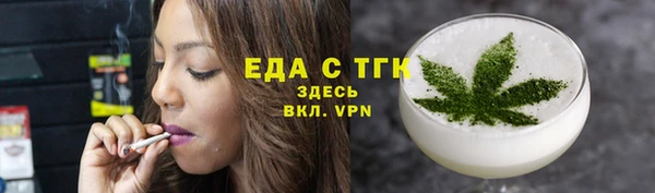 бутик Касимов
