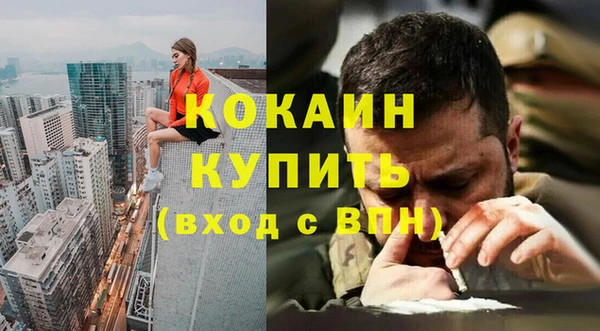 герыч Каменка