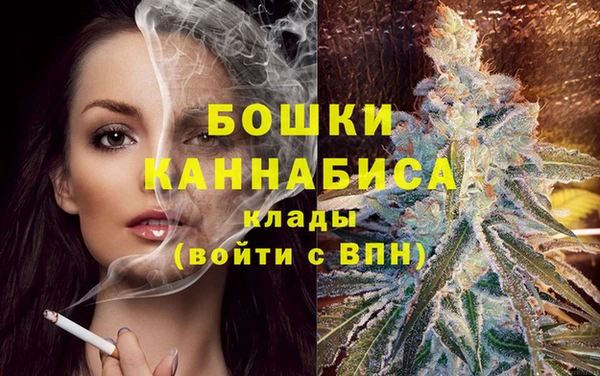 гашишное масло Каменногорск