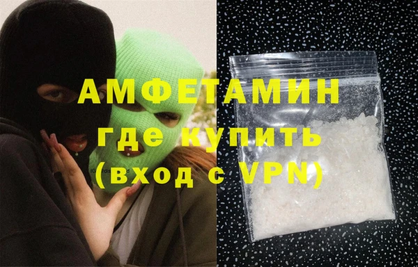 гашишное масло Каменногорск