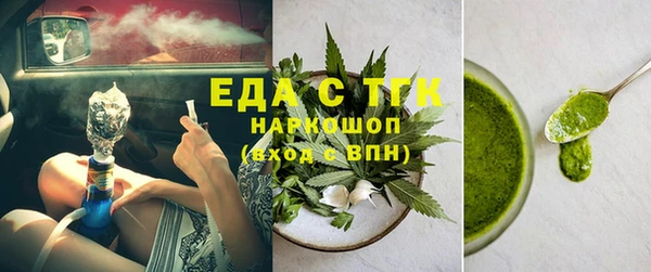герыч Каменка