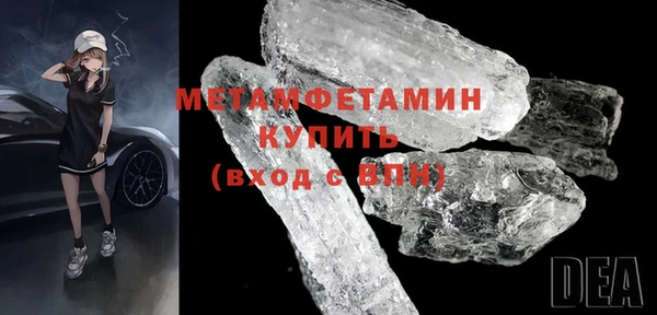 герыч Каменка