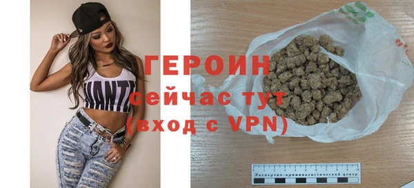 герыч Каменка