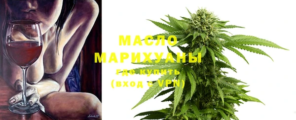гашишное масло Каменногорск