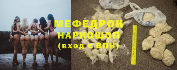 герыч Каменка