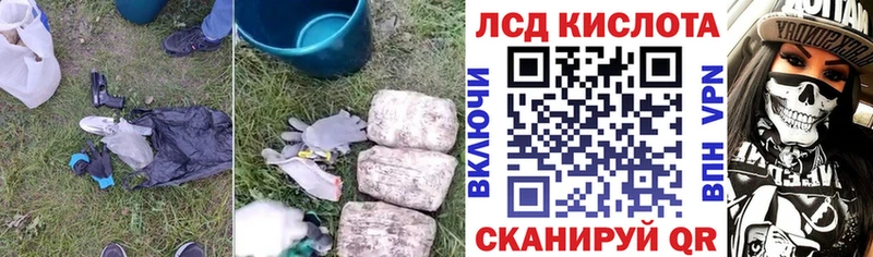 ЛСД экстази ecstasy  Купить  Можга 