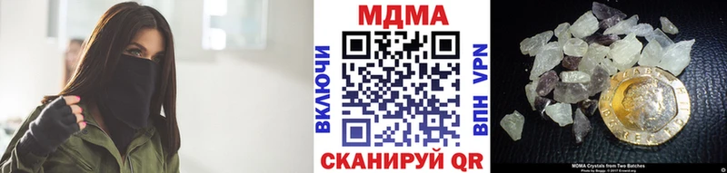 Купить где  Можга  МДМА молли 
