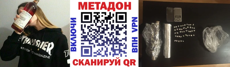 Купить Можга Метадон мёд