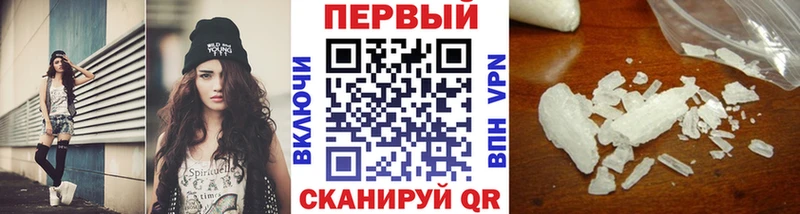Первитин Декстрометамфетамин 99.9%  Купить где  Можга 