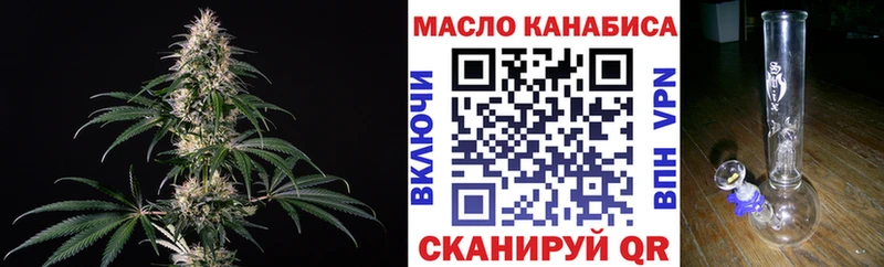 Дистиллят ТГК концентрат  Купить закладки  Можга 