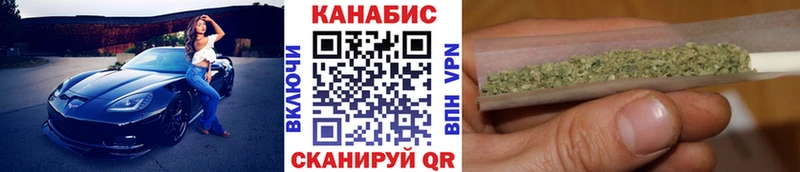 Купить закладки  Можга  Шишки марихуана LSD WEED 